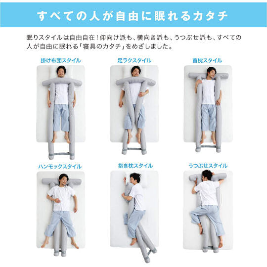 Kaiun Soyo Bed Air Conditioning Unit