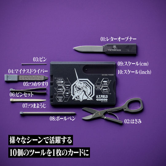 Evangelion AT Field Victorinox Swiss Card EVA-01 Rampage