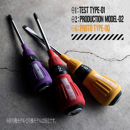 Evangelion AT Field Screwdriver