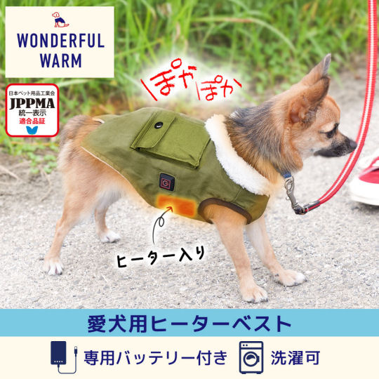 Thanko Wonderful Warm Dog Heated Vest