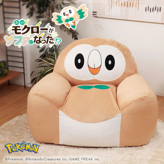 Pokemon Rowlet Bean Bag Sofa