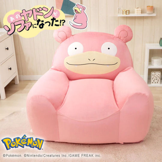 Pokemon Slowpoke Bean Bag Sofa