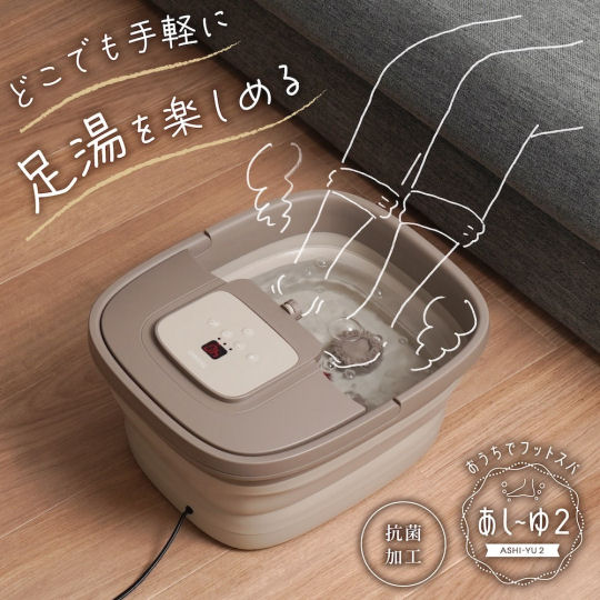 Thanko Home Foot Spa Ashi-Yu 2