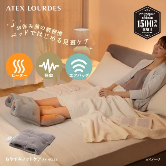 Atex Oyasumi Foot Care AX-HX123