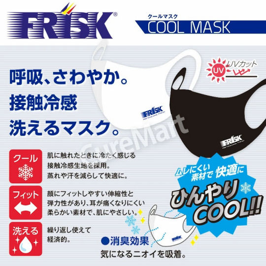 Frisk Cool Mask