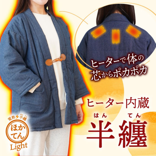 Thanko Hokaten Light Heated Indoor Jacket