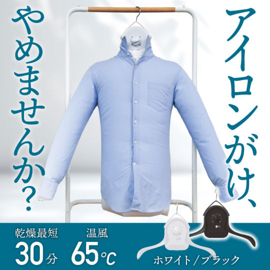 Portable Shirt Dryer Hanger