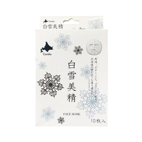 Shirayuki Bisei Face Mask