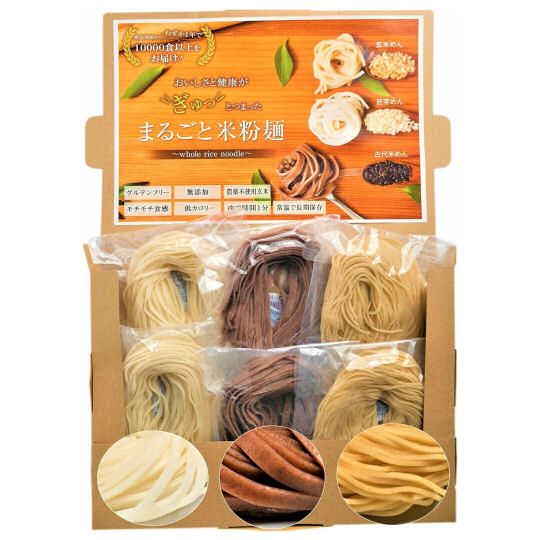 Whole Rice Noodles (6 Pack)