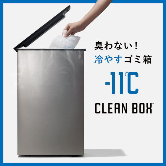 Clean Box Garbage Can