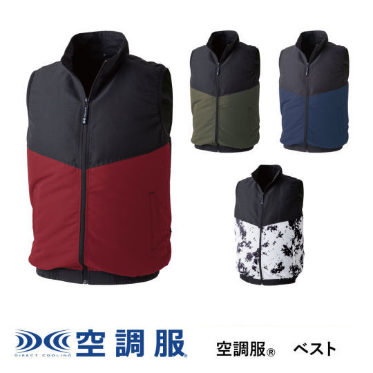 Kuchofuku KU92424 Fan-Cooled Vest