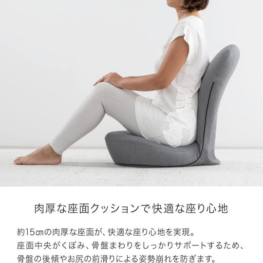 Stretch Chair Posture Corrector