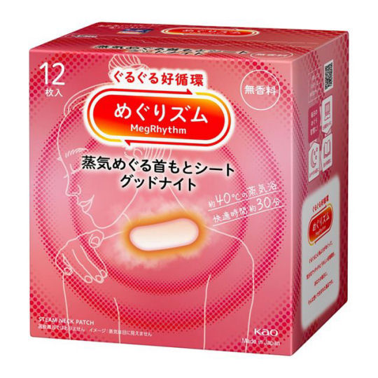 Megrhythm Vapor Neck Sheets