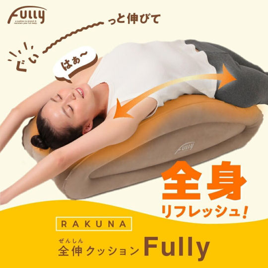 Full-Stretch Cushion Rakuna